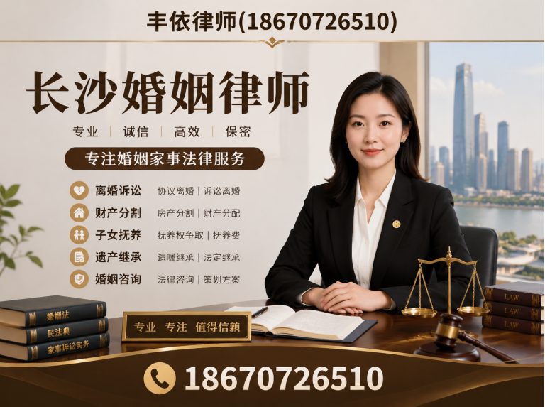 宁乡市工伤维权律师展示图